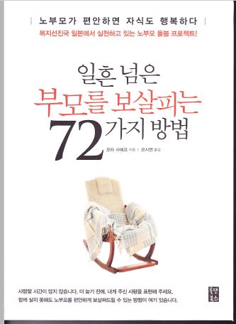 kanki韓国版
