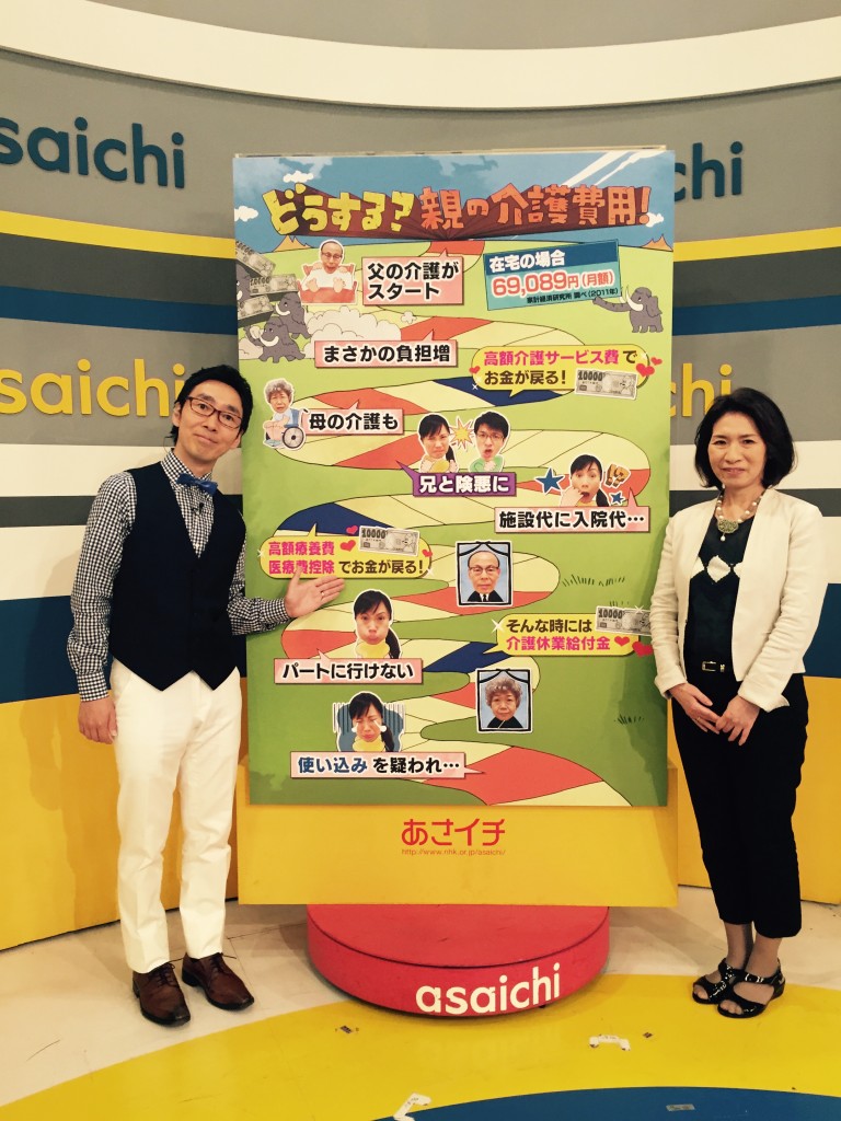 2015.7.6NHKアサイチ